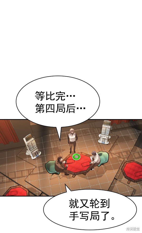 第2季066话