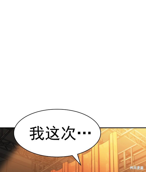 第2季066话