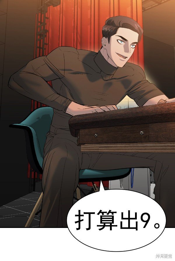 第2季066话