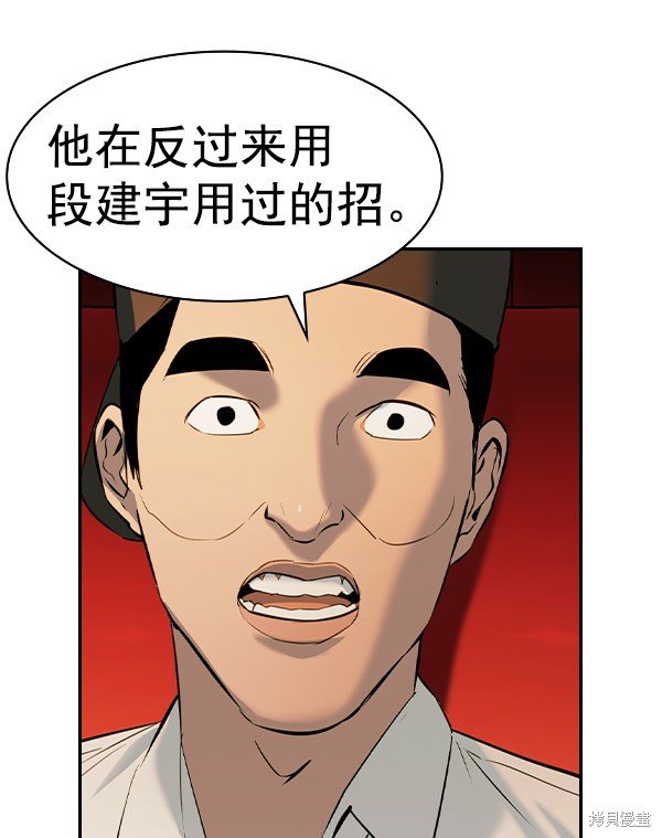第2季066话