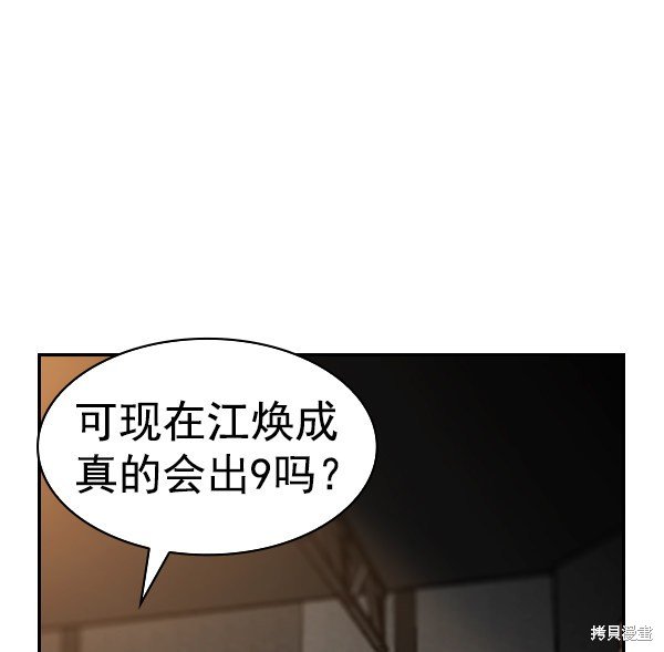第2季066话