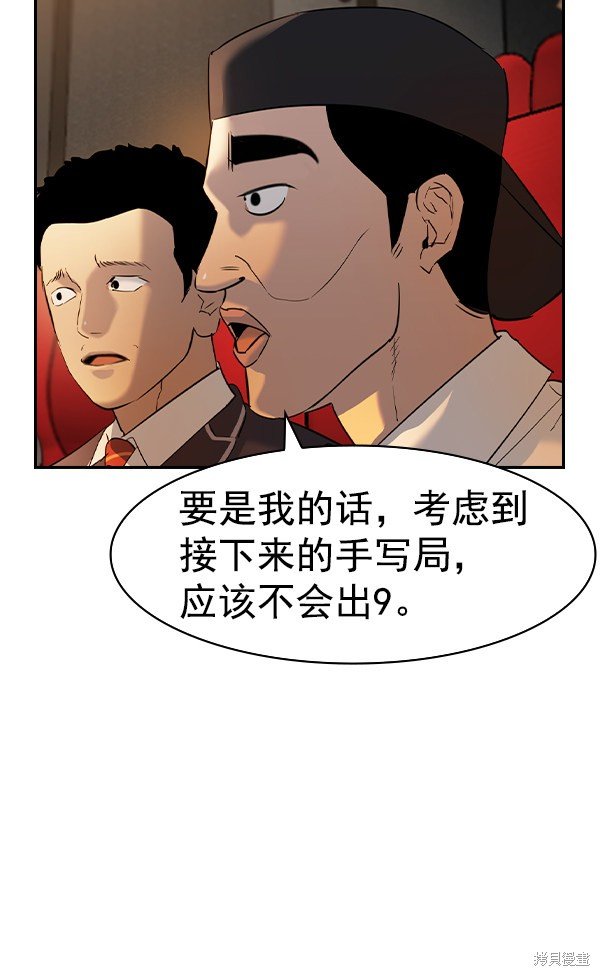 第2季066话