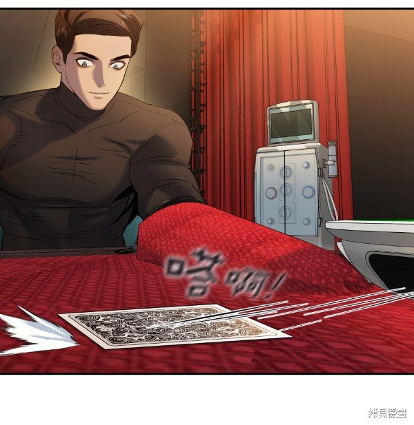 第2季066话