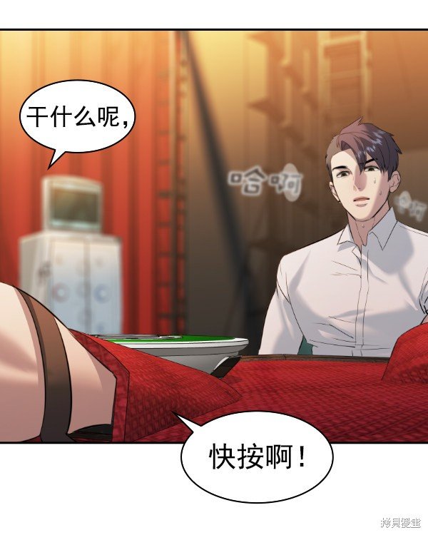 第2季066话