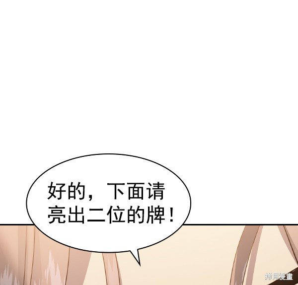第2季066话