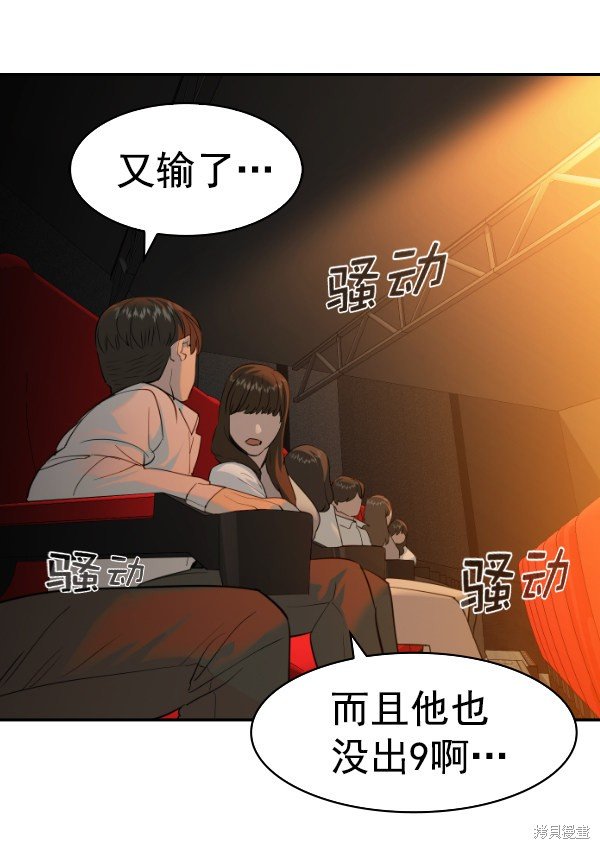 第2季066话
