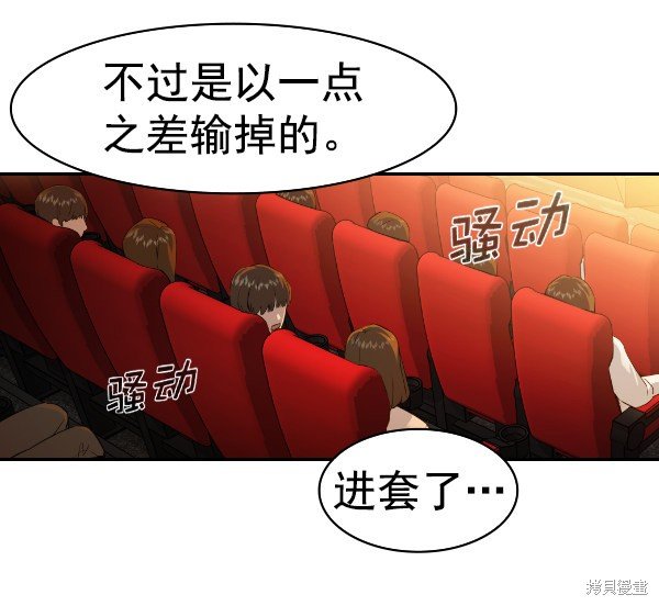 第2季066话
