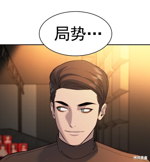 第2季066话