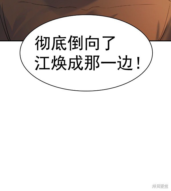第2季066话