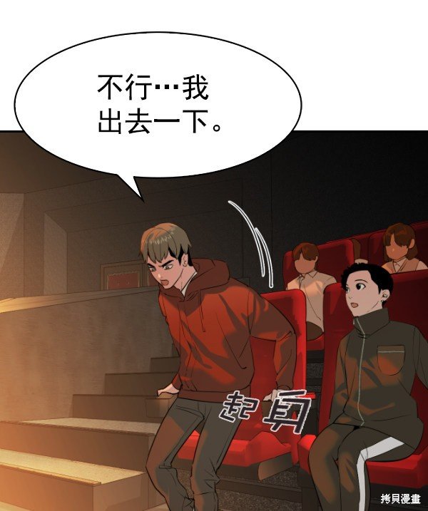 第2季066话