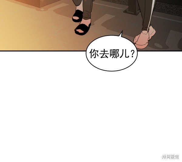 第2季066话