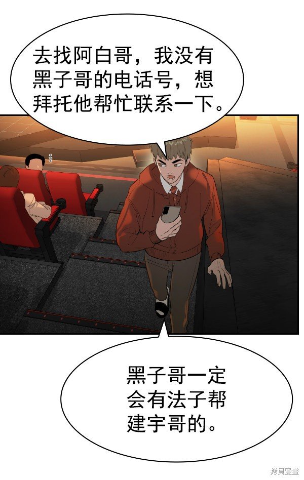 第2季066话