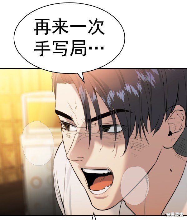 第2季066话