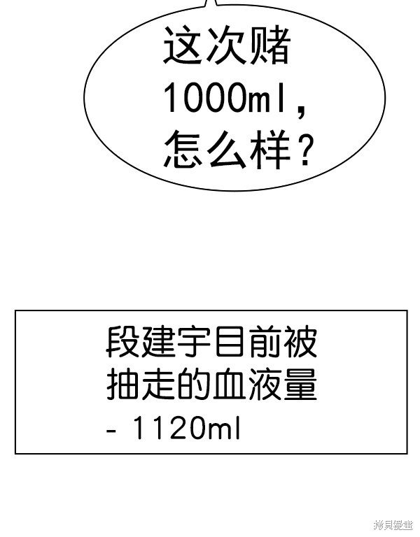 第2季066话