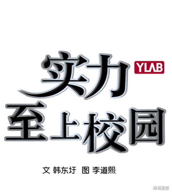 第2季067话