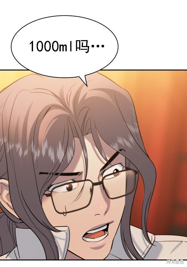 第2季067话
