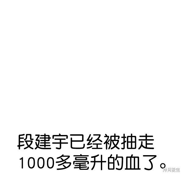 第2季067话