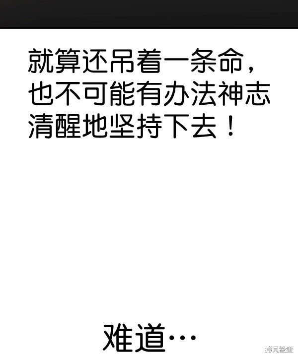 第2季067话