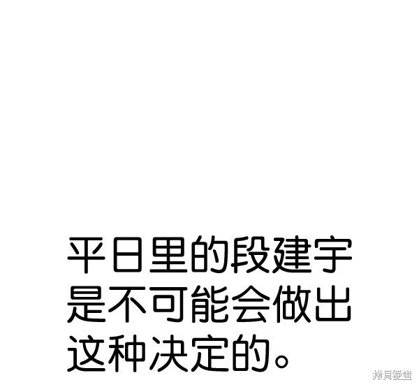 第2季067话
