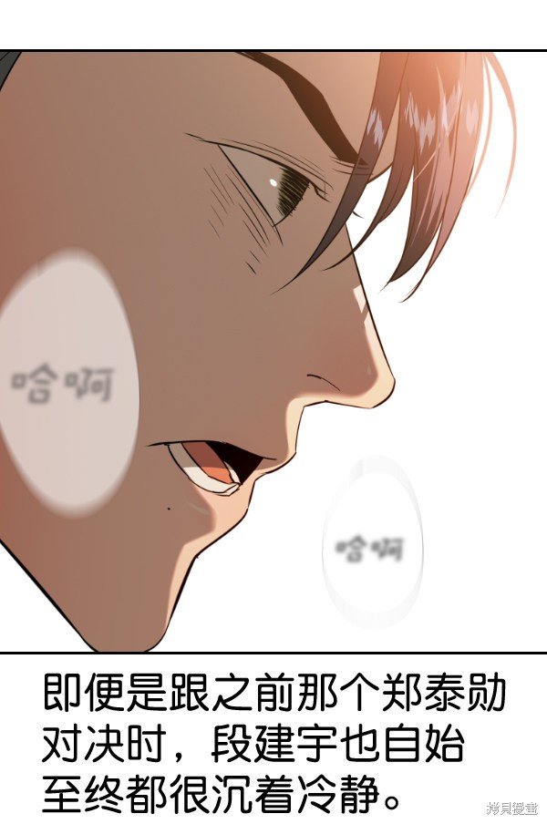 第2季067话