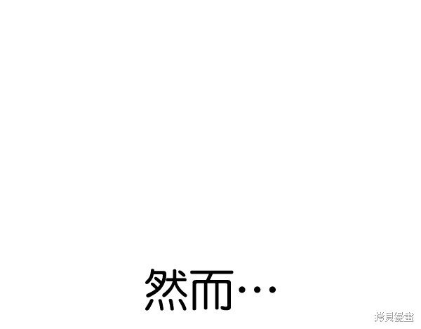 第2季067话