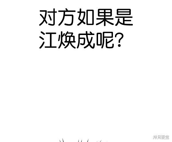 第2季067话