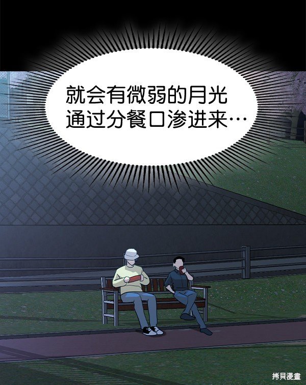 第2季067话