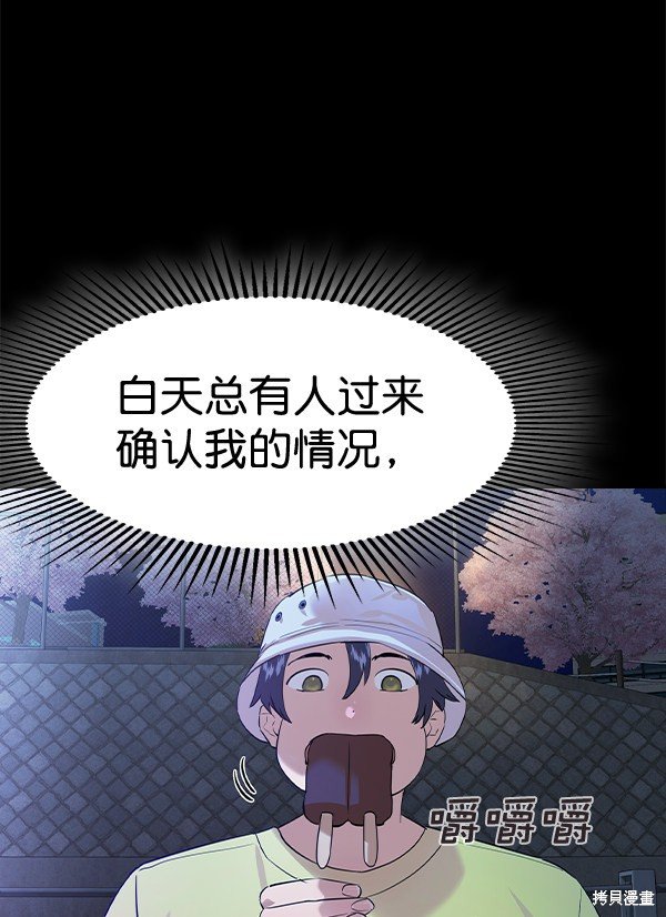 第2季067话