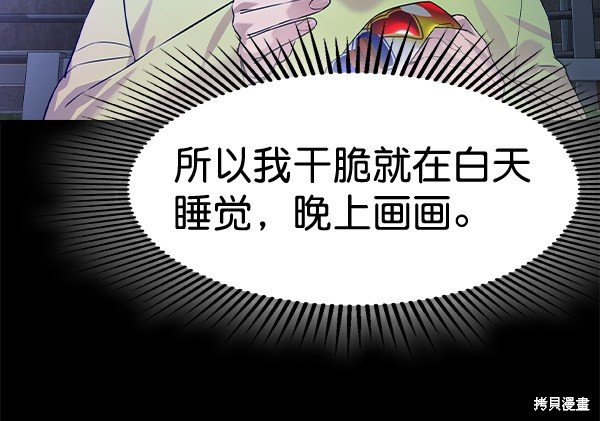 第2季067话