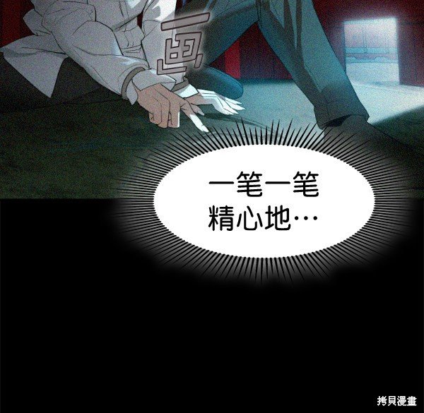 第2季067话