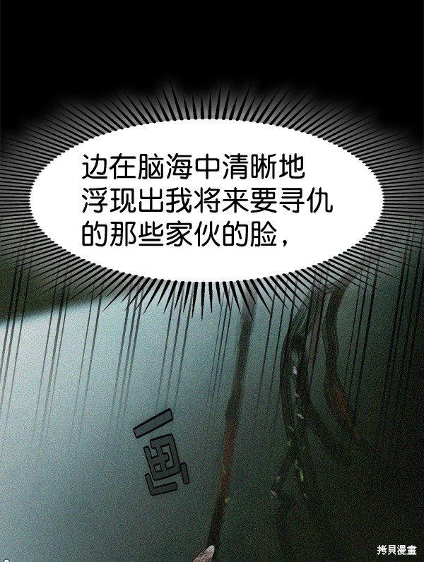 第2季067话