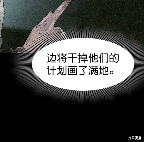 第2季067话
