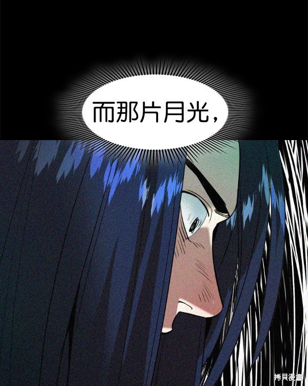 第2季067话