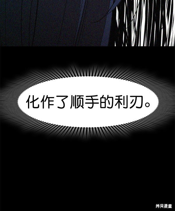 第2季067话