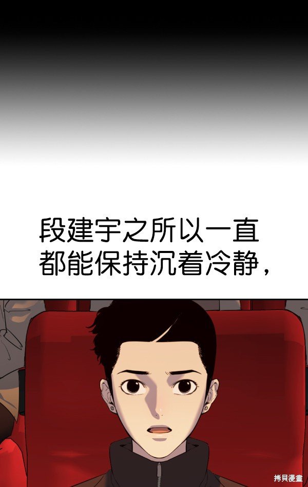第2季067话