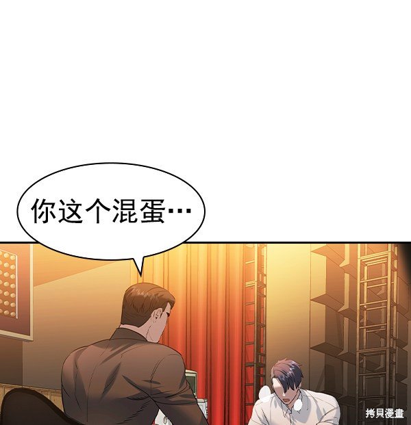 第2季067话