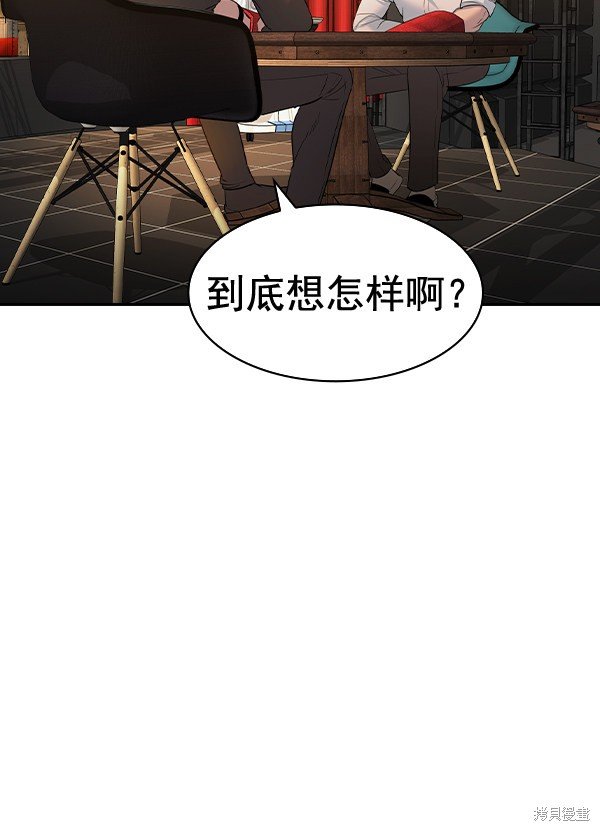 第2季067话