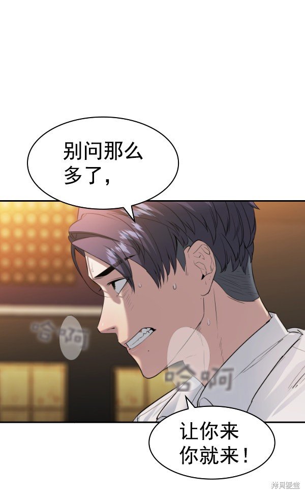 第2季067话