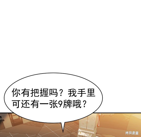 第2季067话
