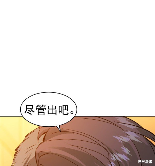 第2季067话