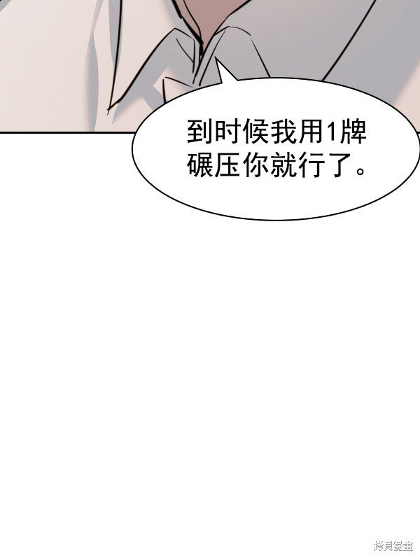 第2季067话