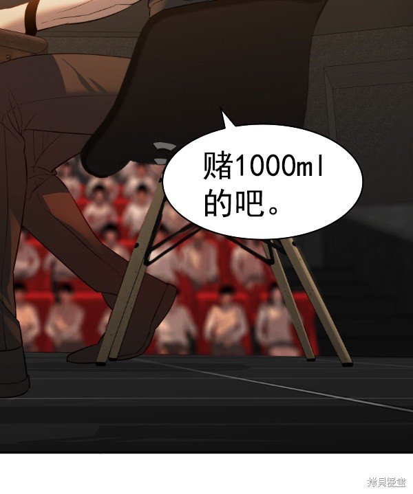 第2季067话