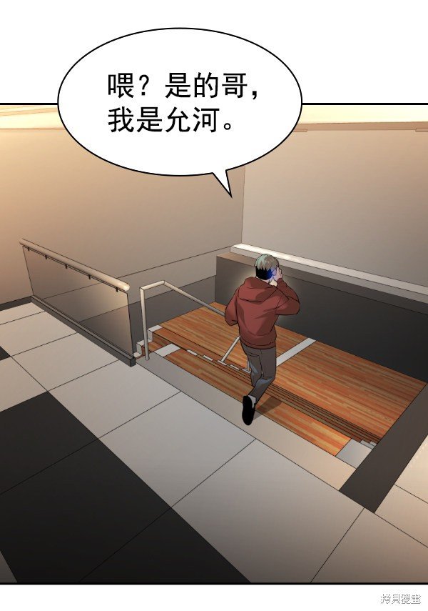 第2季067话