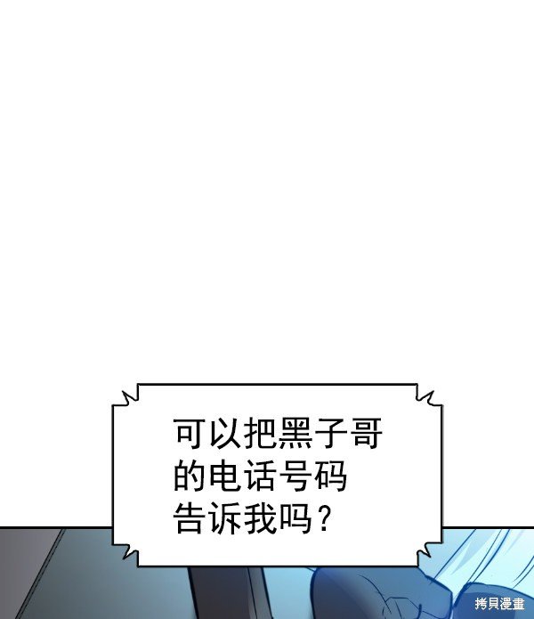 第2季067话