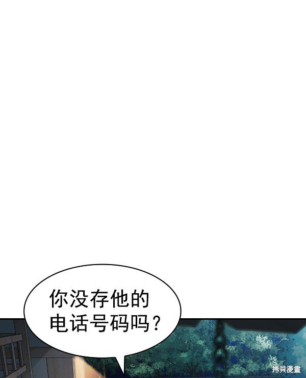 第2季067话