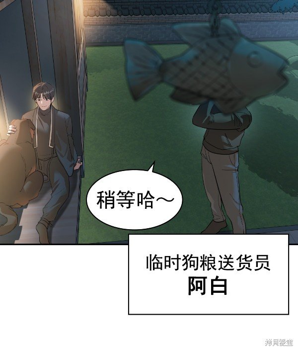 第2季067话