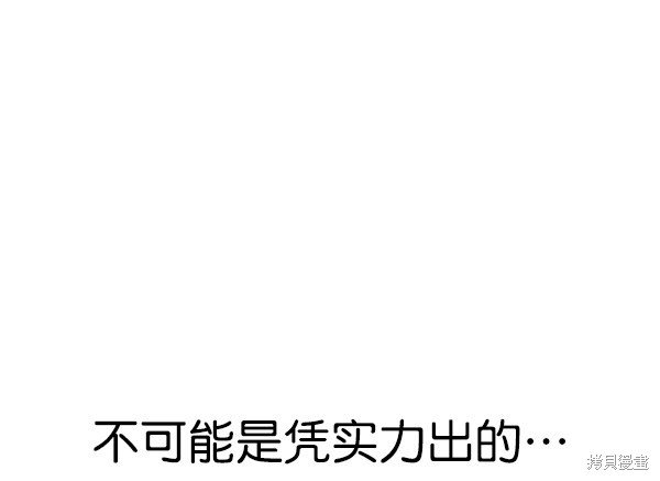 第2季067话