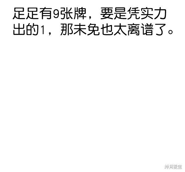 第2季067话