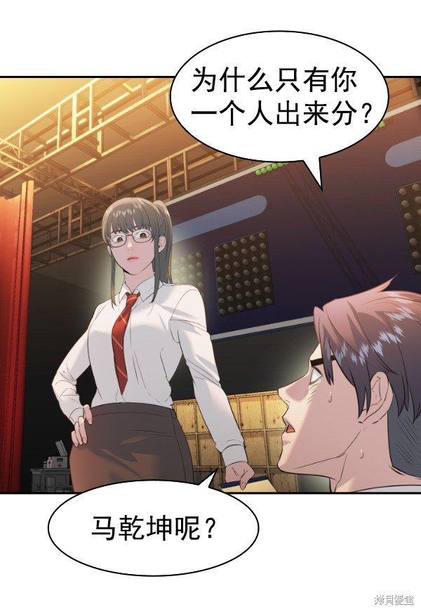 第2季067话
