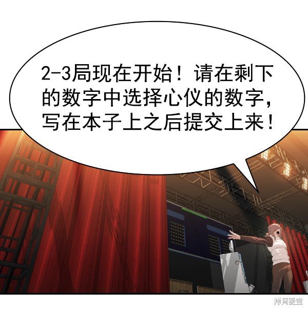 第2季067话